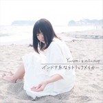 インドア系ならトラックメーカー(Jun Kuroda remix)-cover