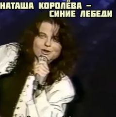 Синие лебеди-cover