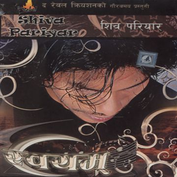 Fewa Tai Ma Sailee-cover
