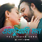 Ektukhaani Mon-cover