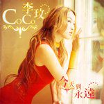 再见一面-cover