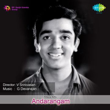 ada puthiyadhu piranthadhudevar magan-cover