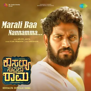 Marali Baa Nannamma (From "Kousalya Supraja Rama")-cover