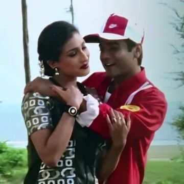 Dularalang Sodor Samang Santali ᱥᱮᱨᱮᱧ Prasenjit & Rituparna-cover