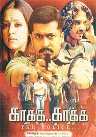 Ennai Konjam-cover