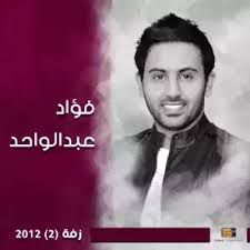 خطر غصن القنا 