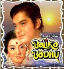 amit-kumar-bade-acche-lagte-hai-cover-image