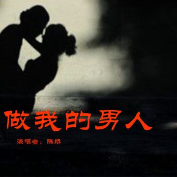 歡樂頌