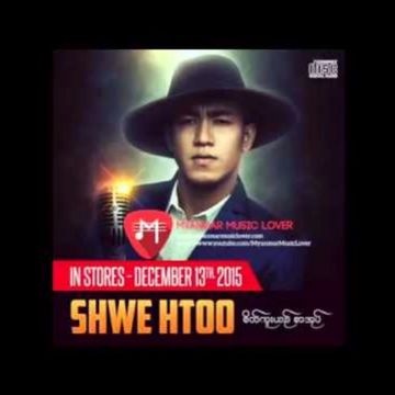 တံခါးဖြင့္ထားပါတယ္