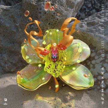 More Baby (VIP Mix)-cover
