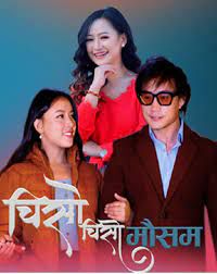 Chiso chiso chha mausam-cover