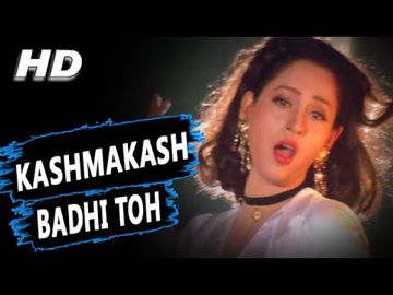 lagne laga hai mujhe aaj kal