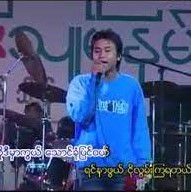 မေတ္တာရေလှိုင်း-cover