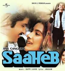 Yaar Bina Chain Kahan Re-cover