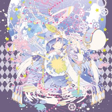 ビー玉の中の宇宙-cover