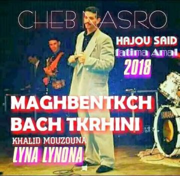 جاتها حشومة نشر وتوزيع يوسف نصرو