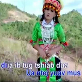 Niam Nkauj Txhav Qaib Lub Xub Ntiag Tsuag