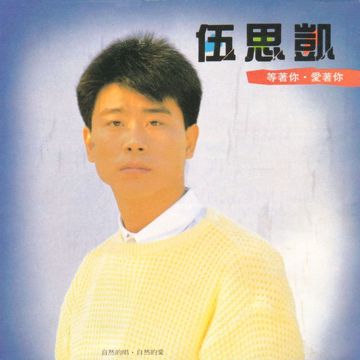生日快乐