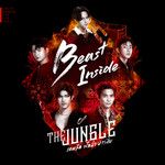 Beast Inside (เพลงประกอบซีรีส์ The Jungle เกมรัก นักล่-cover