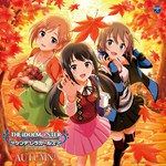 秋風に手を振って