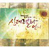 나무-cover
