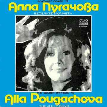 МИЛЛИОН АЛЫХ РОЗ