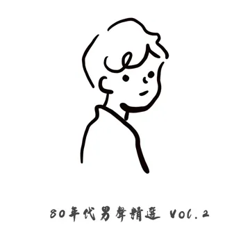 Liu Zhu Wo Ba-cover