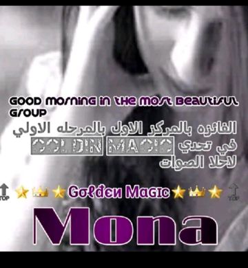 عيون القلب-وليد سمكة-cover