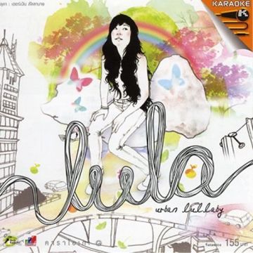 ทะเลสีดำ (Official Karaoke)