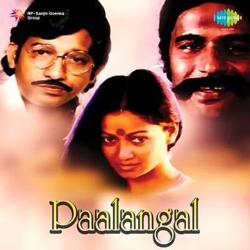 Etho Janma Kalpanayil-cover