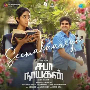 Seemakaariye (From "Saba Nayagan")-cover