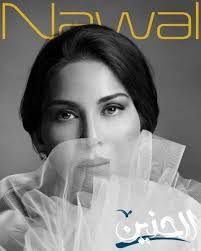  شمس وقمر-cover