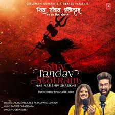 Har Har Shiv Shankar-cover