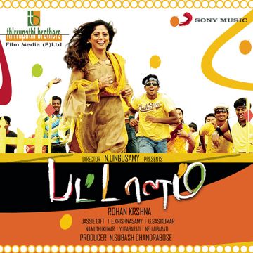 Ennil Nooru Maatram-cover