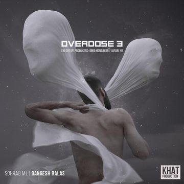 Gangesh Balas-cover