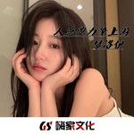 经典花手摇(抖音DJ版)