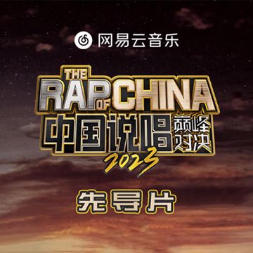 十局上半 (LIVE版)-cover