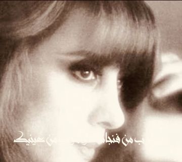 طلعلي البكي - فيروز- النسخة الأصلية