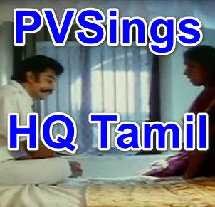 இஞ்சி இடுப்பழகி - Inji Iduppazhagi - Thevar Magan (1992) - HQTamilDuet - PVSings-cover