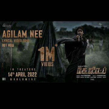 Agilam Nee-cover