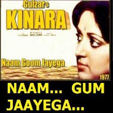 Naam Goom Jayega -cover