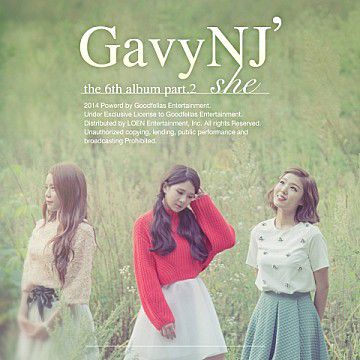 좋겠다-cover