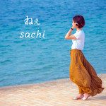 ねぇ-cover