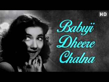 (HD) Babuji Dheere Chalna-cover