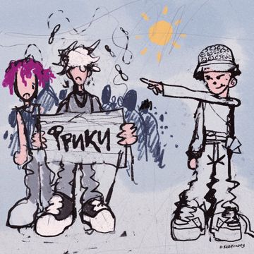Фрики-cover