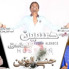 بتمناها