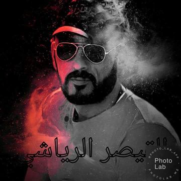 يمه الحب يمه