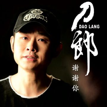 情人