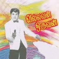 Innum Parthukondirunthal -cover