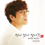 만나 맛나 맞나!-cover